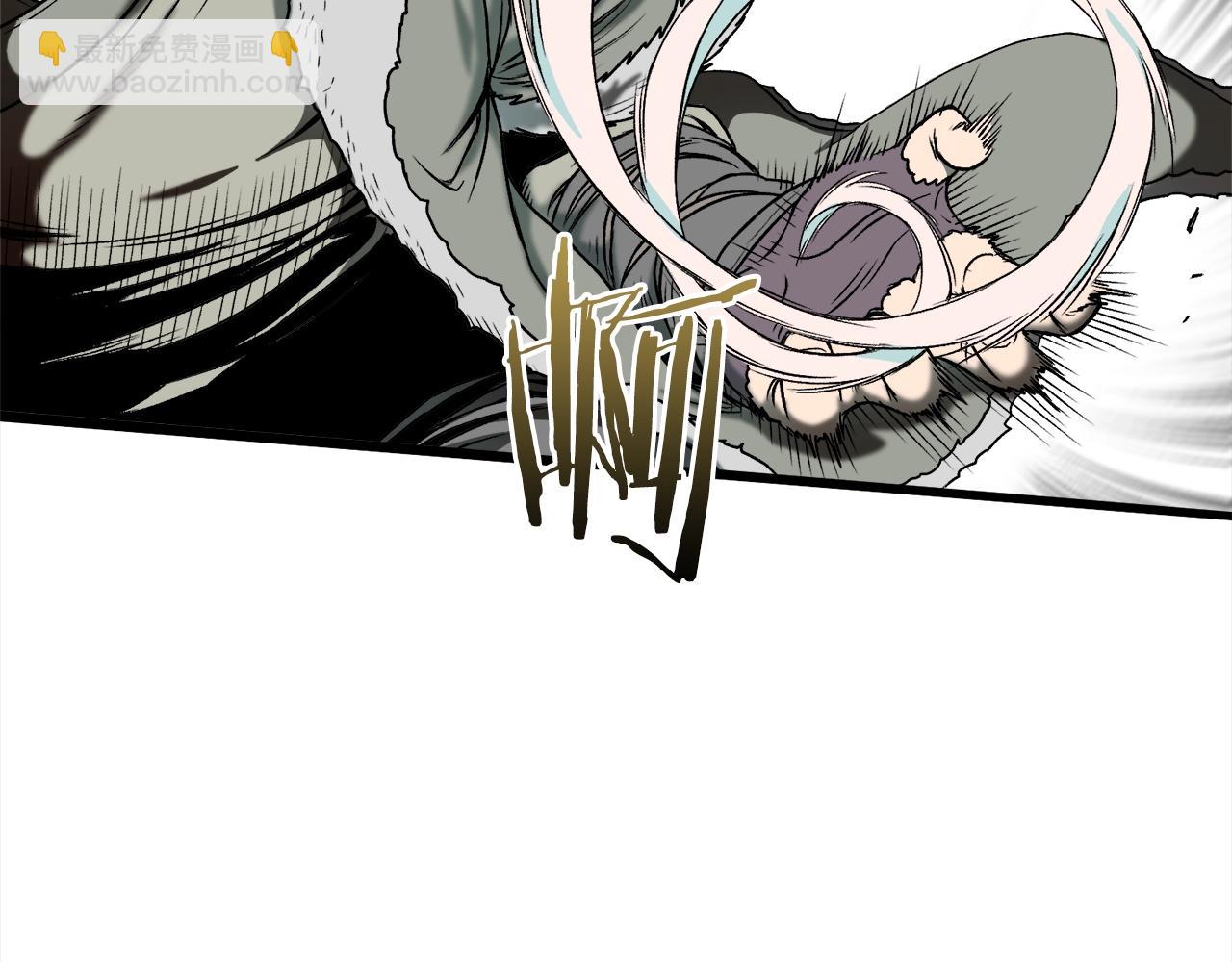🍼登录武林系统 第28话 火焰神掌 第10页