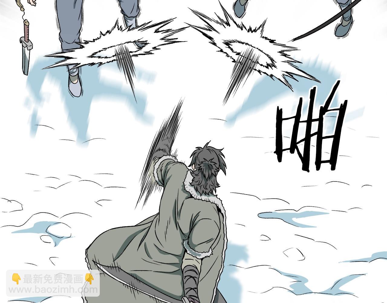 🍼登录武林系统 第28话 火焰神掌 第15页