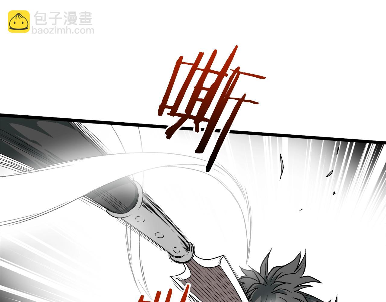 🍼登录武林系统 第28话 火焰神掌 第18页