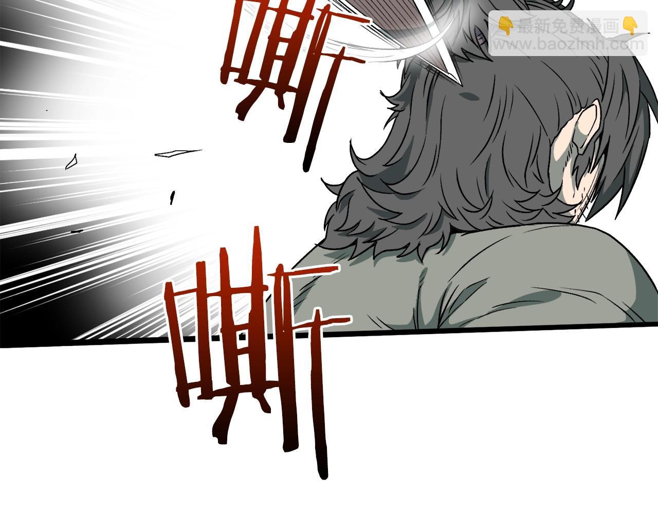 🍼登录武林系统 第28话 火焰神掌 第19页
