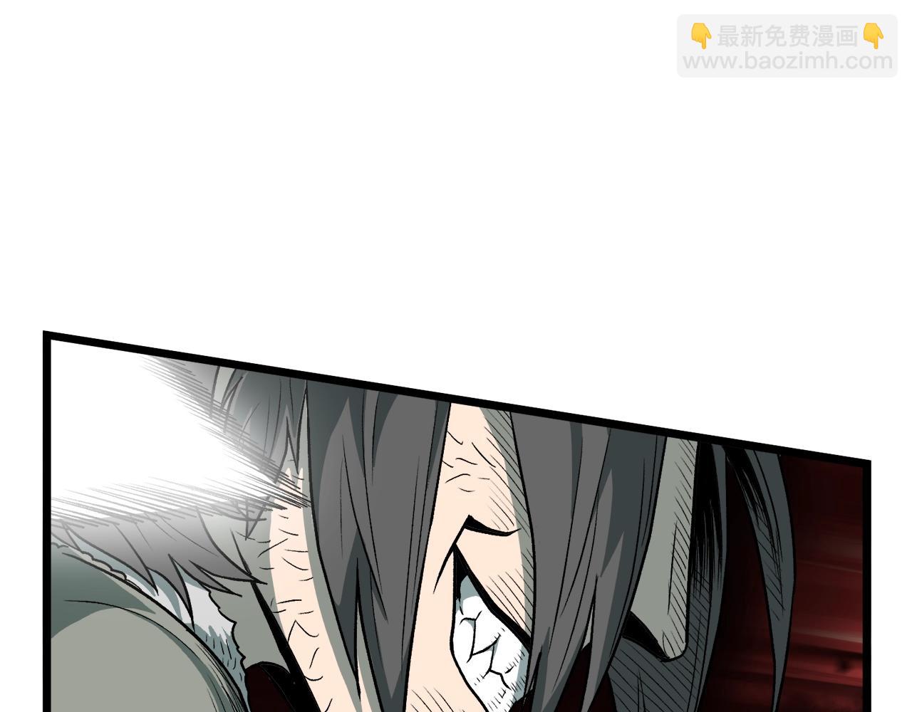 🍼登录武林系统 第28话 火焰神掌 第20页