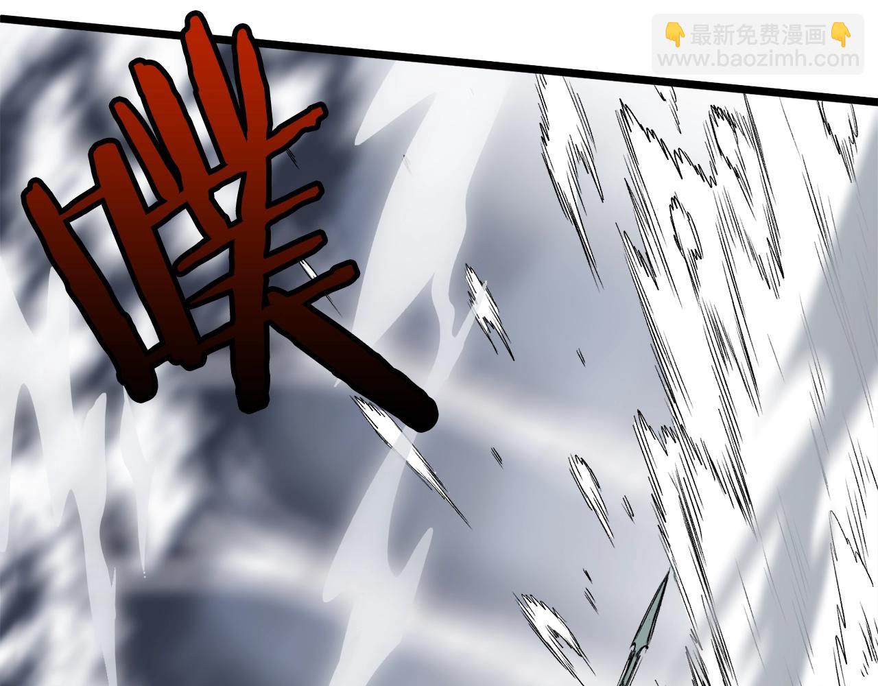 🍼登录武林系统 第28话 火焰神掌 第22页