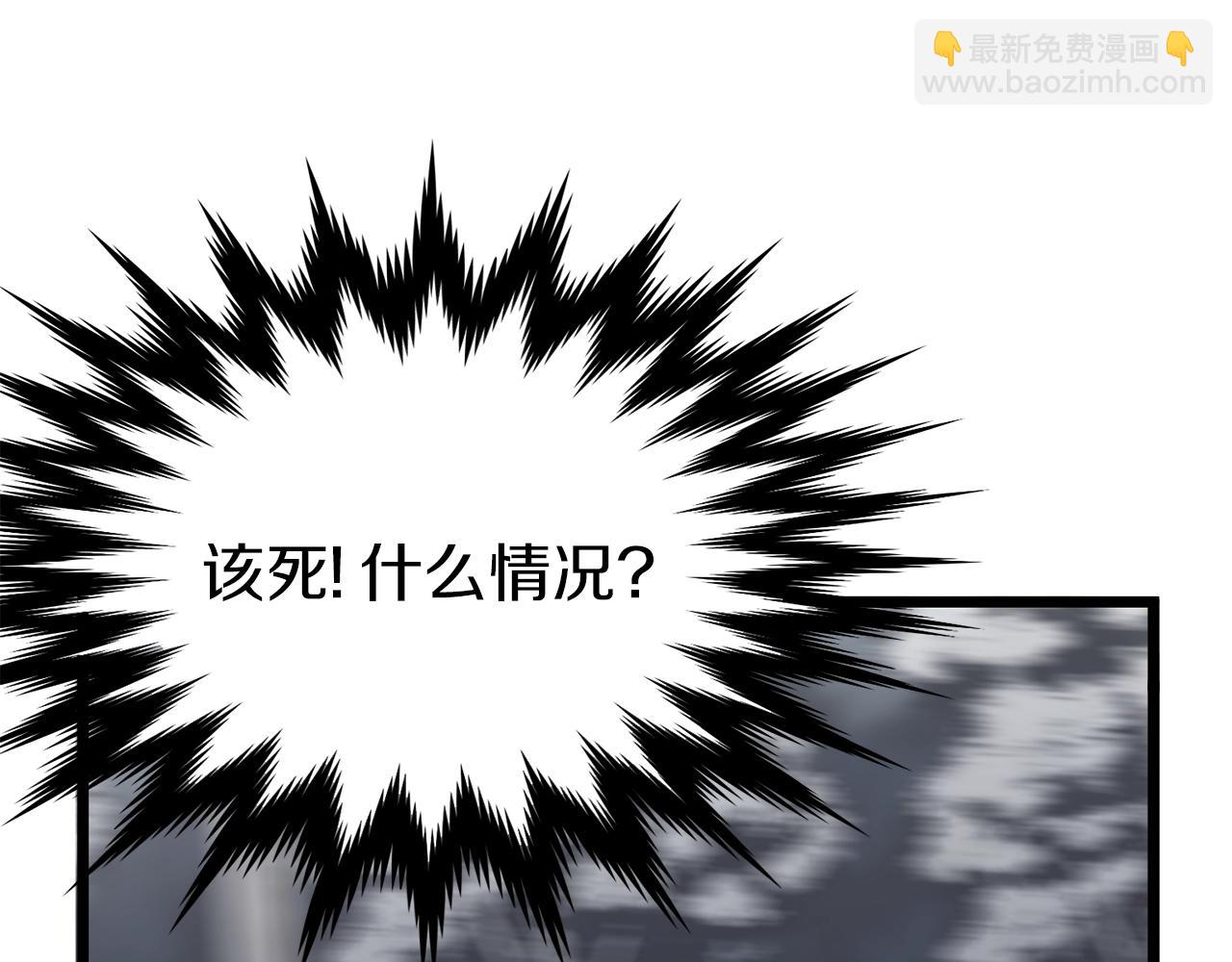 🍼登录武林系统 第28话 火焰神掌 第30页