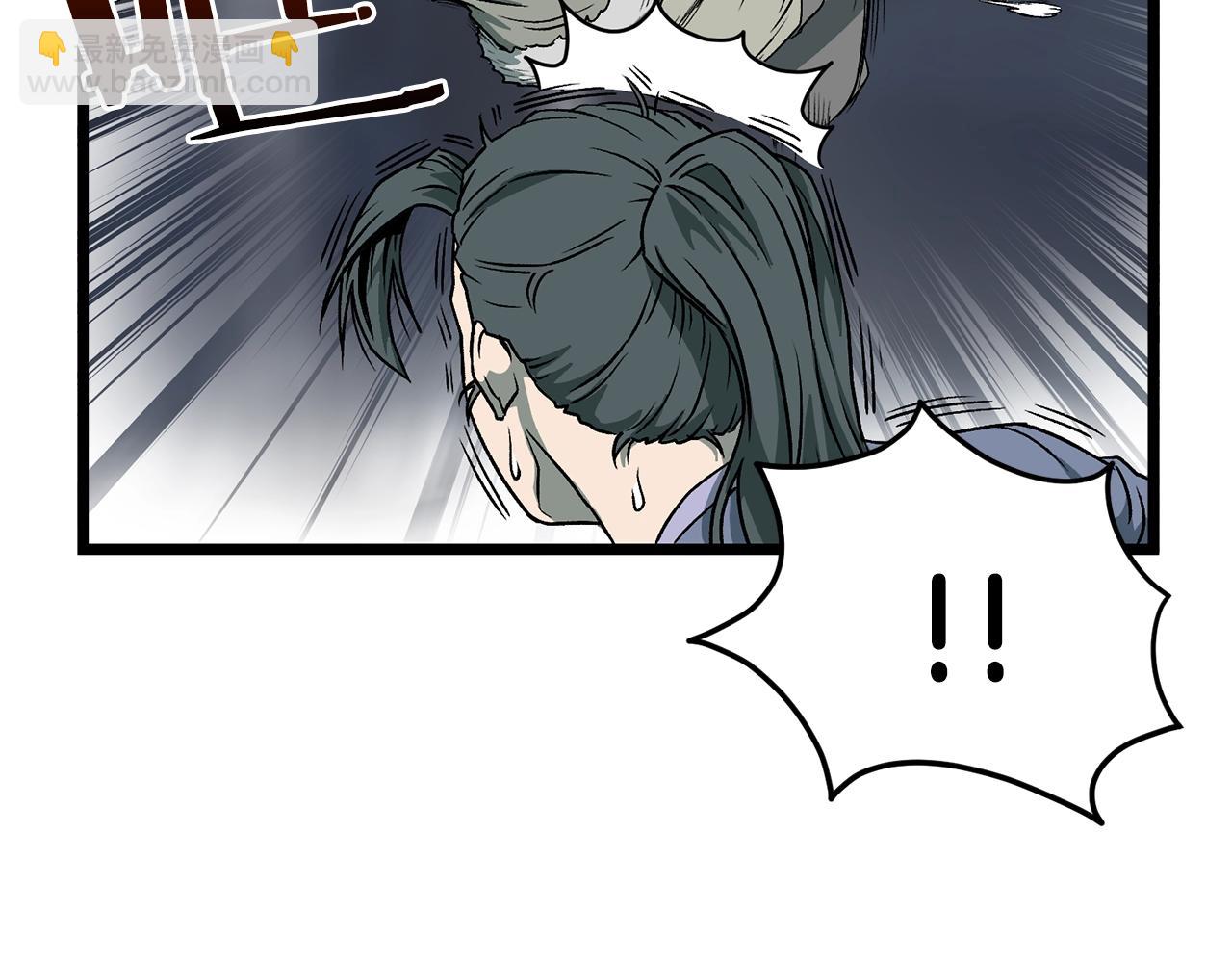 🍼登录武林系统 第28话 火焰神掌 第35页