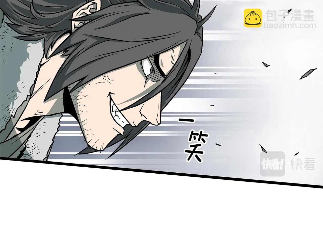 🍼登录武林系统 第28话 火焰神掌 第39页