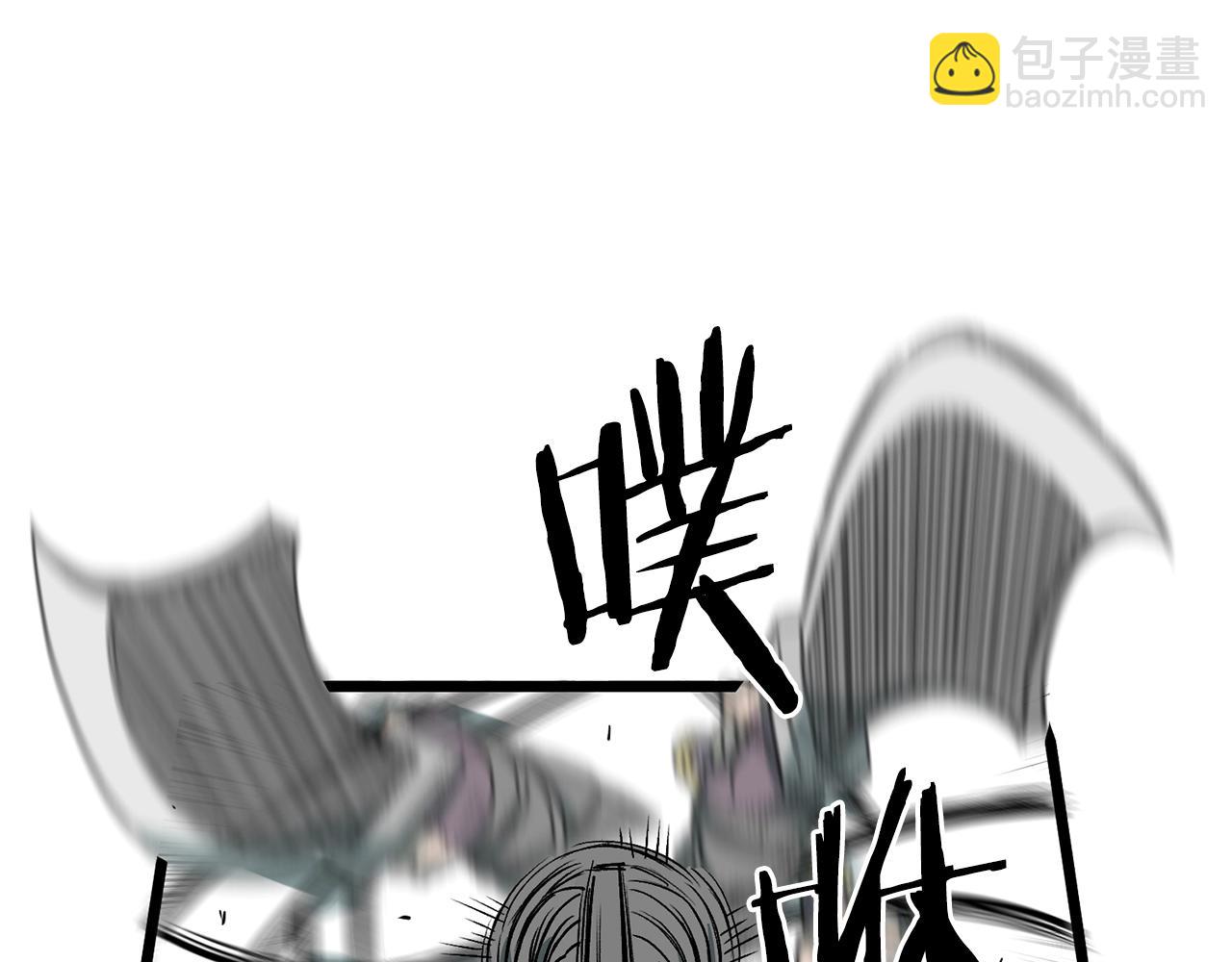 🍼登录武林系统 第28话 火焰神掌 第40页