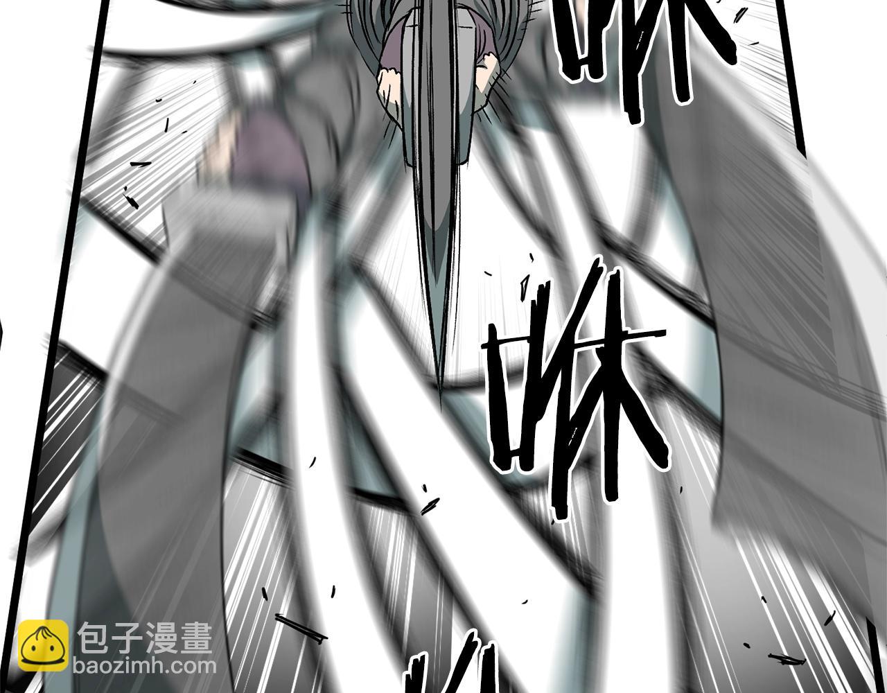 🍼登录武林系统 第28话 火焰神掌 第41页