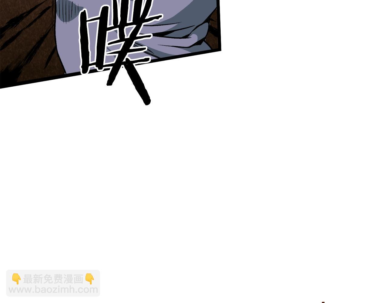 🍼登录武林系统 第28话 火焰神掌 第45页
