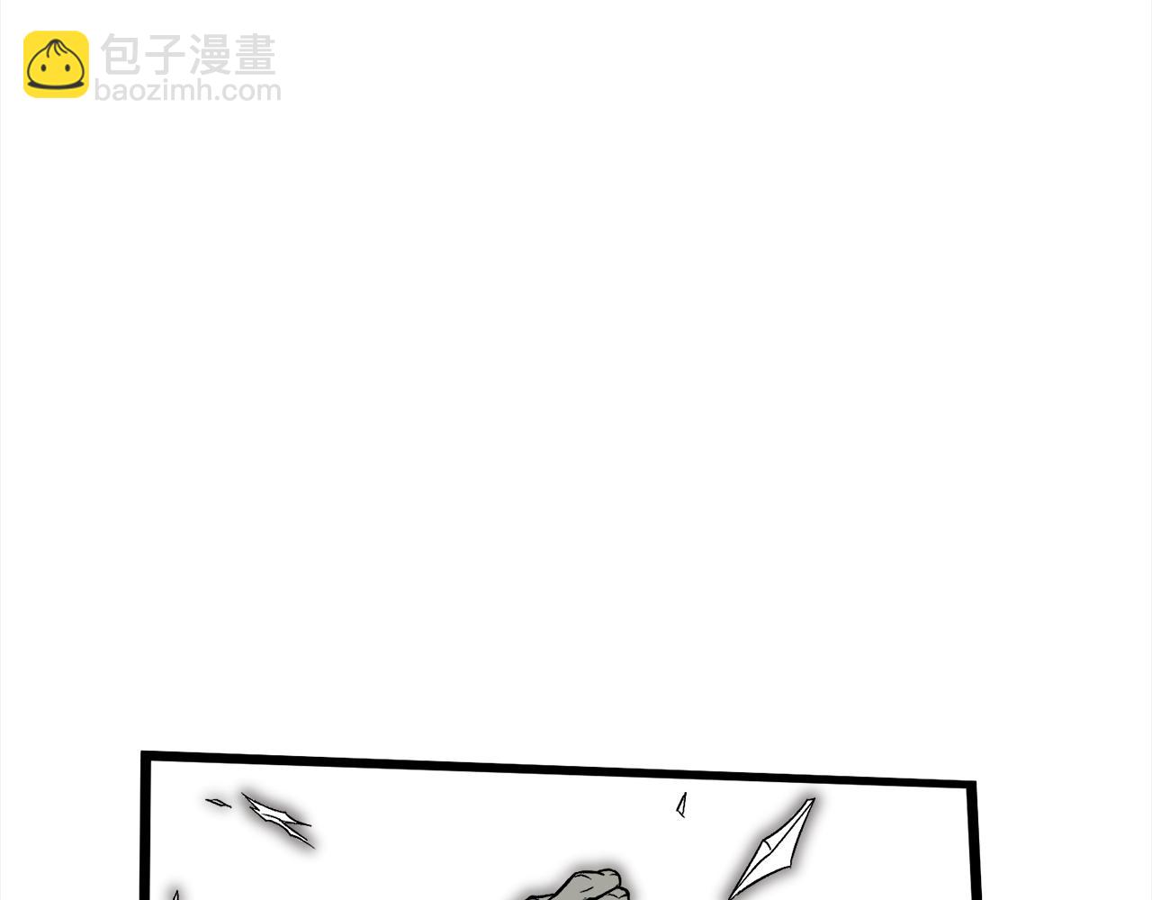 🍼登录武林系统 第28话 火焰神掌 第5页