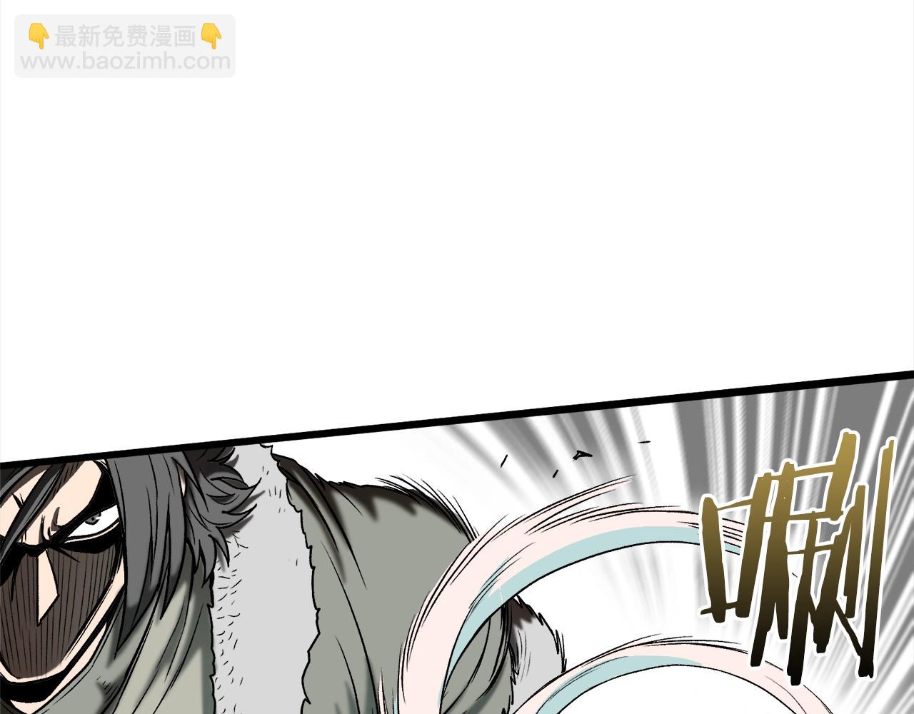 🍼登录武林系统 第28话 火焰神掌 第9页