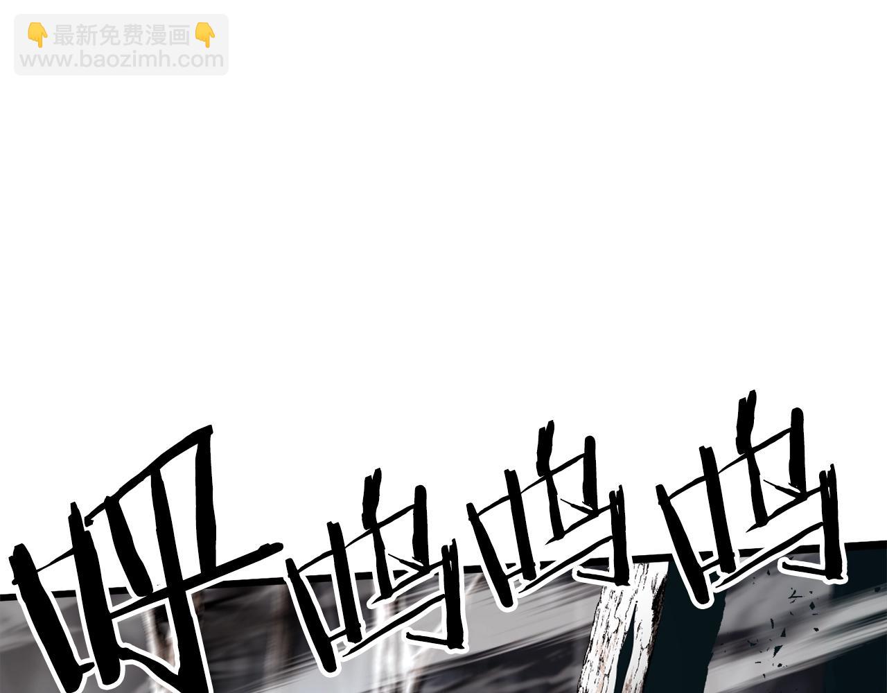 🍼登录武林系统 第30话 地狱噩梦 第11页