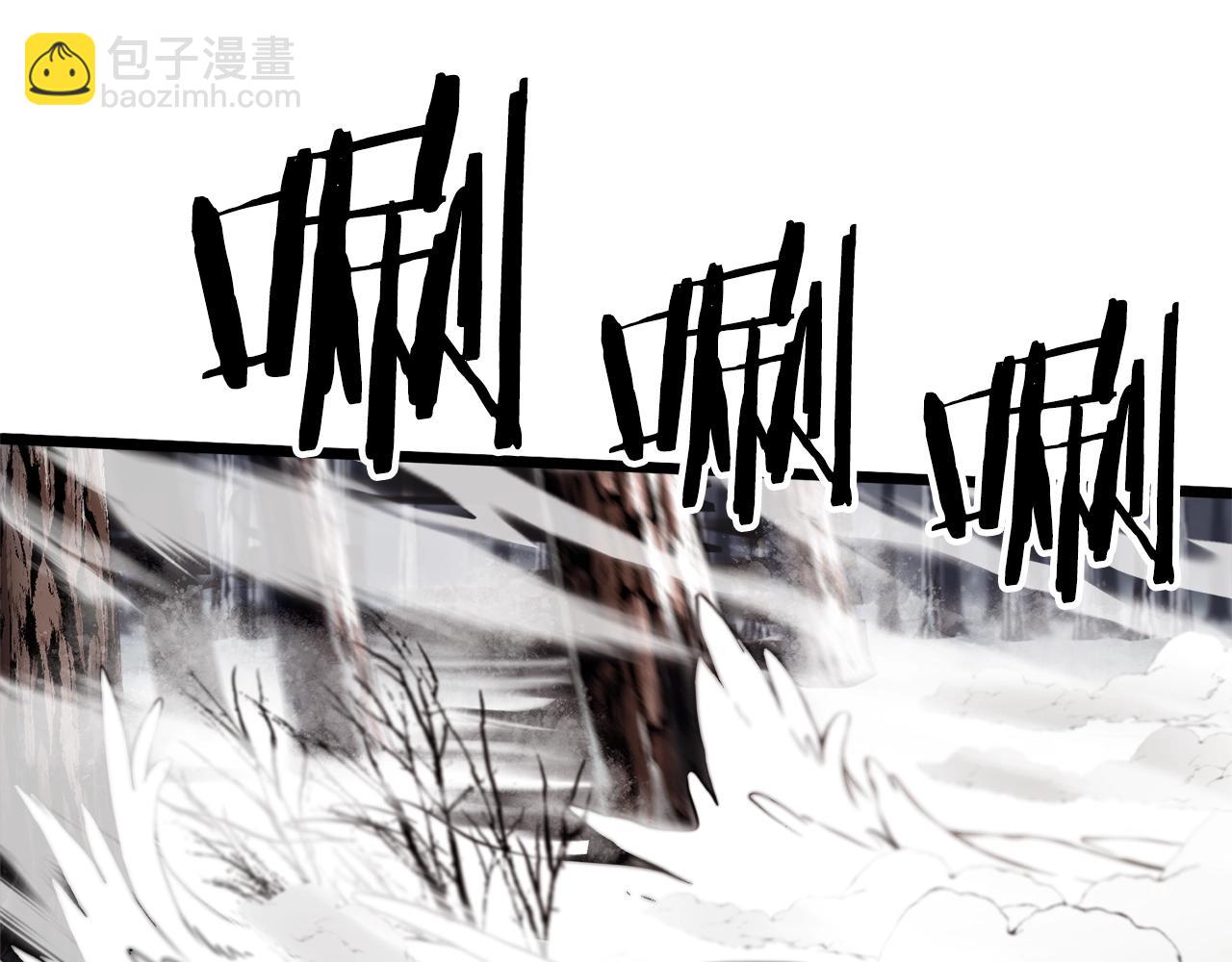 🍼登录武林系统 第30话 地狱噩梦 第13页