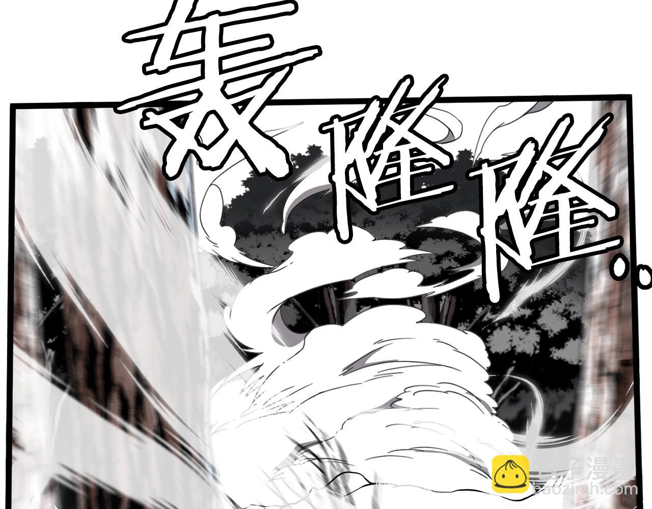 🍼登录武林系统 第30话 地狱噩梦 第15页