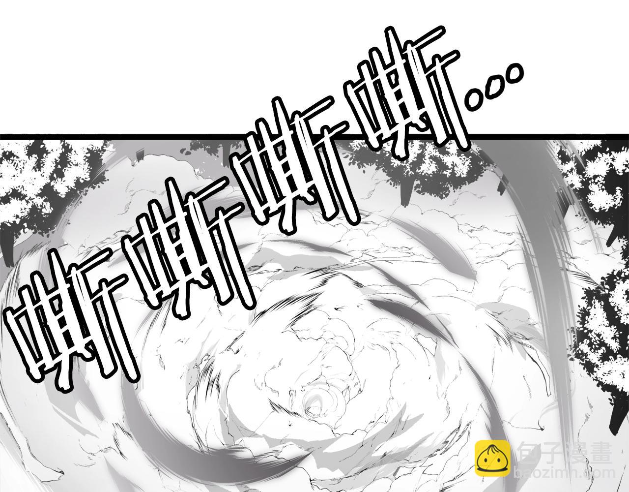 🍼登录武林系统 第30话 地狱噩梦 第17页