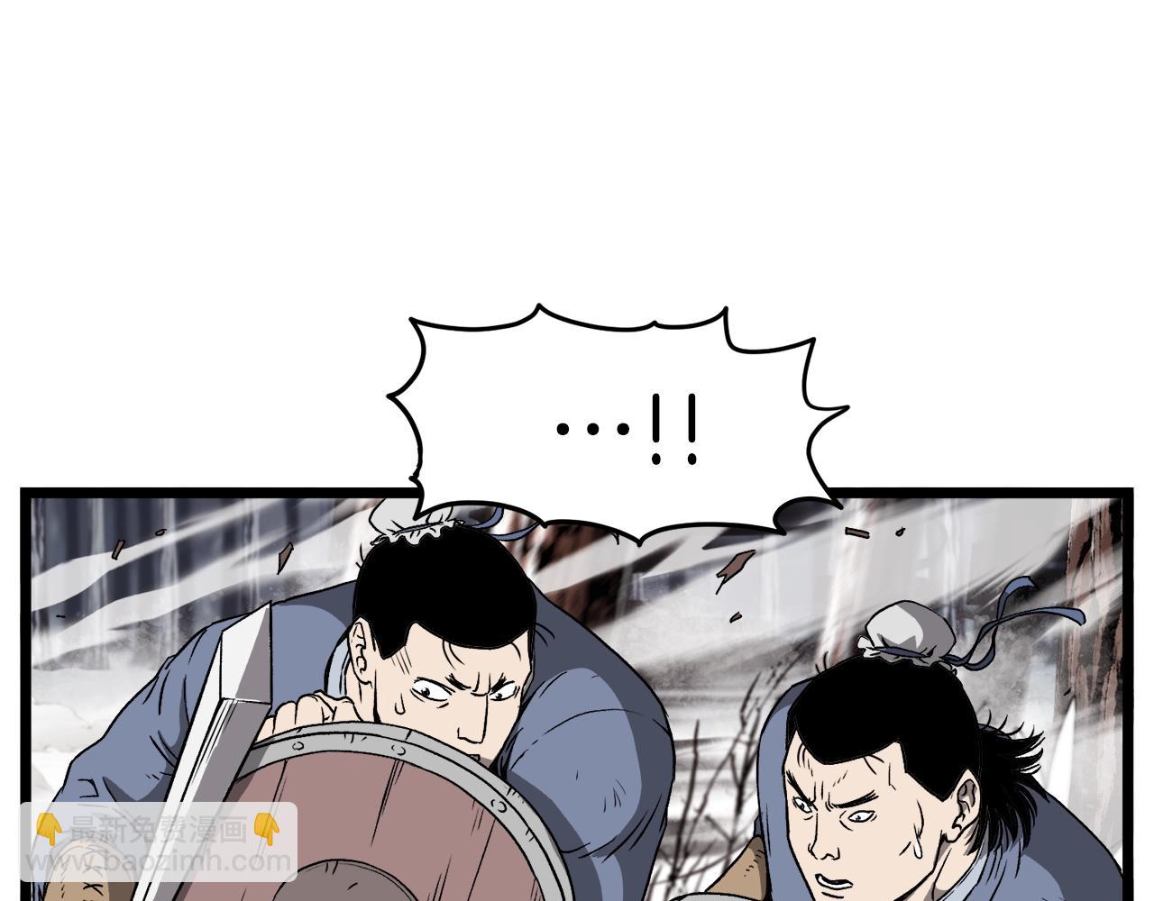 🍼登录武林系统 第30话 地狱噩梦 第19页