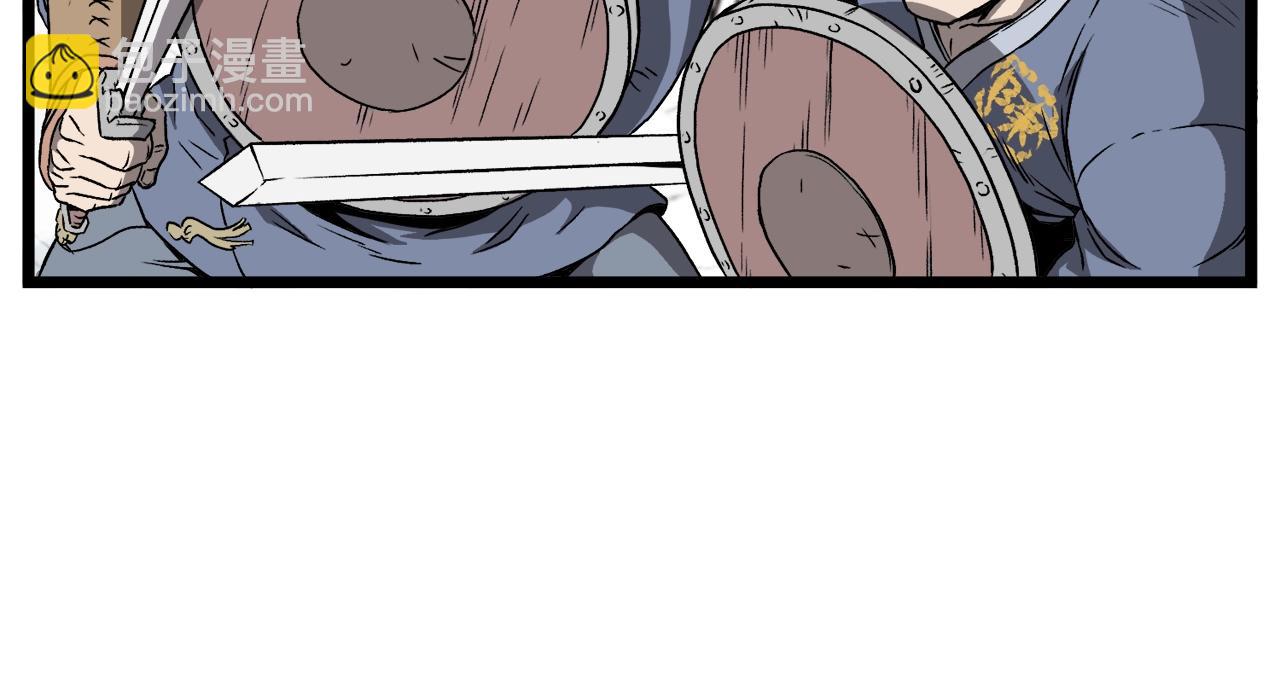 🍼登录武林系统 第30话 地狱噩梦 第20页