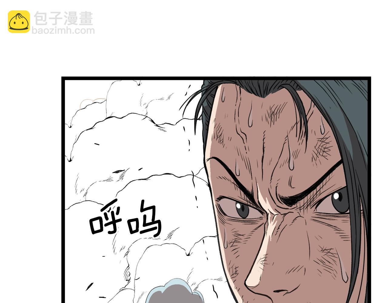 🍼登录武林系统 第30话 地狱噩梦 第28页