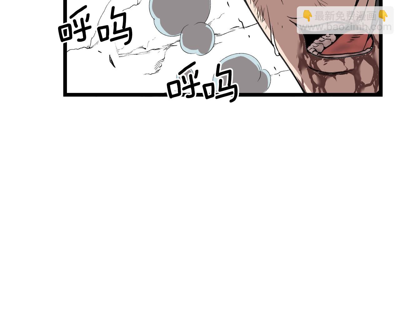 🍼登录武林系统 第30话 地狱噩梦 第29页
