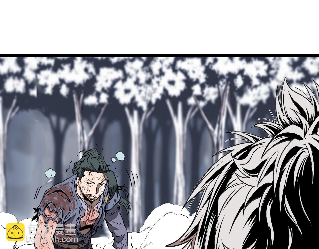 🍼登录武林系统 第30话 地狱噩梦 第32页