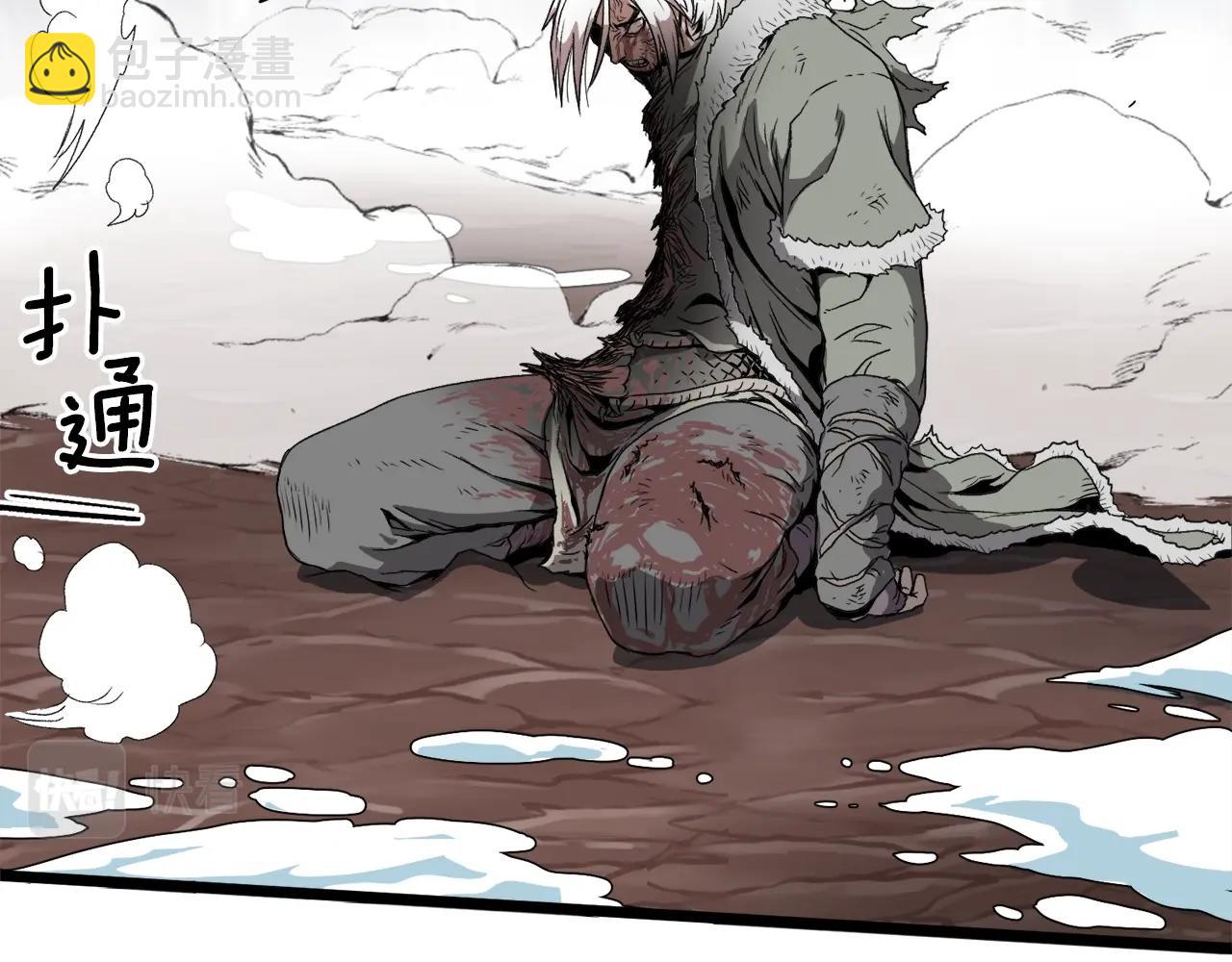 🍼登录武林系统 第30话 地狱噩梦 第37页