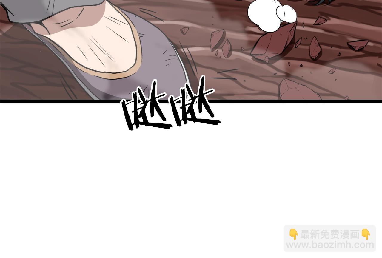 🍼登录武林系统 第30话 地狱噩梦 第42页