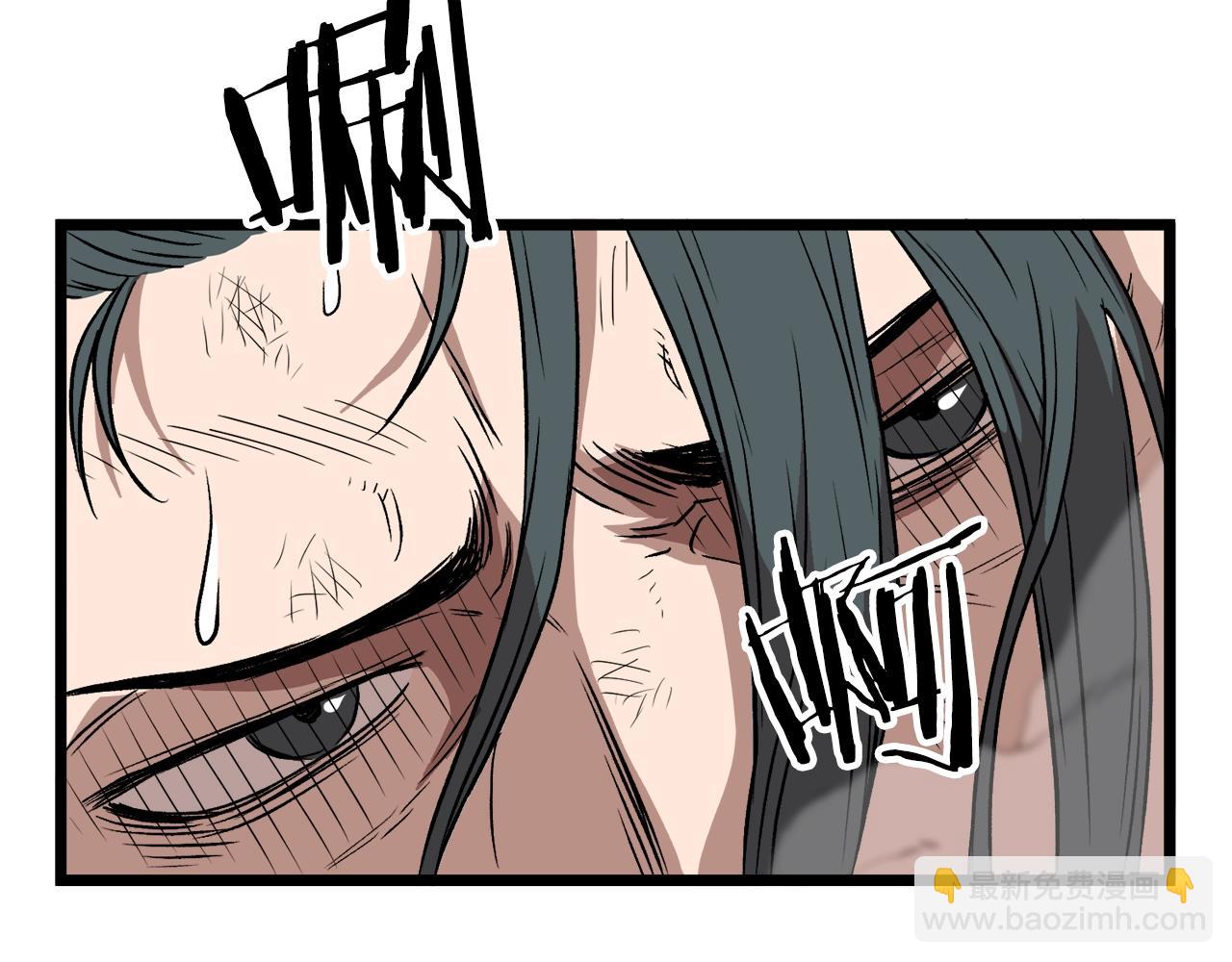 🍼登录武林系统 第30话 地狱噩梦 第47页