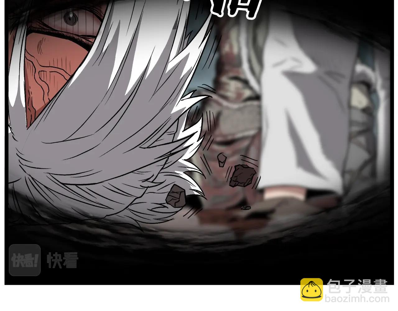 🍼登录武林系统 第30话 地狱噩梦 第49页