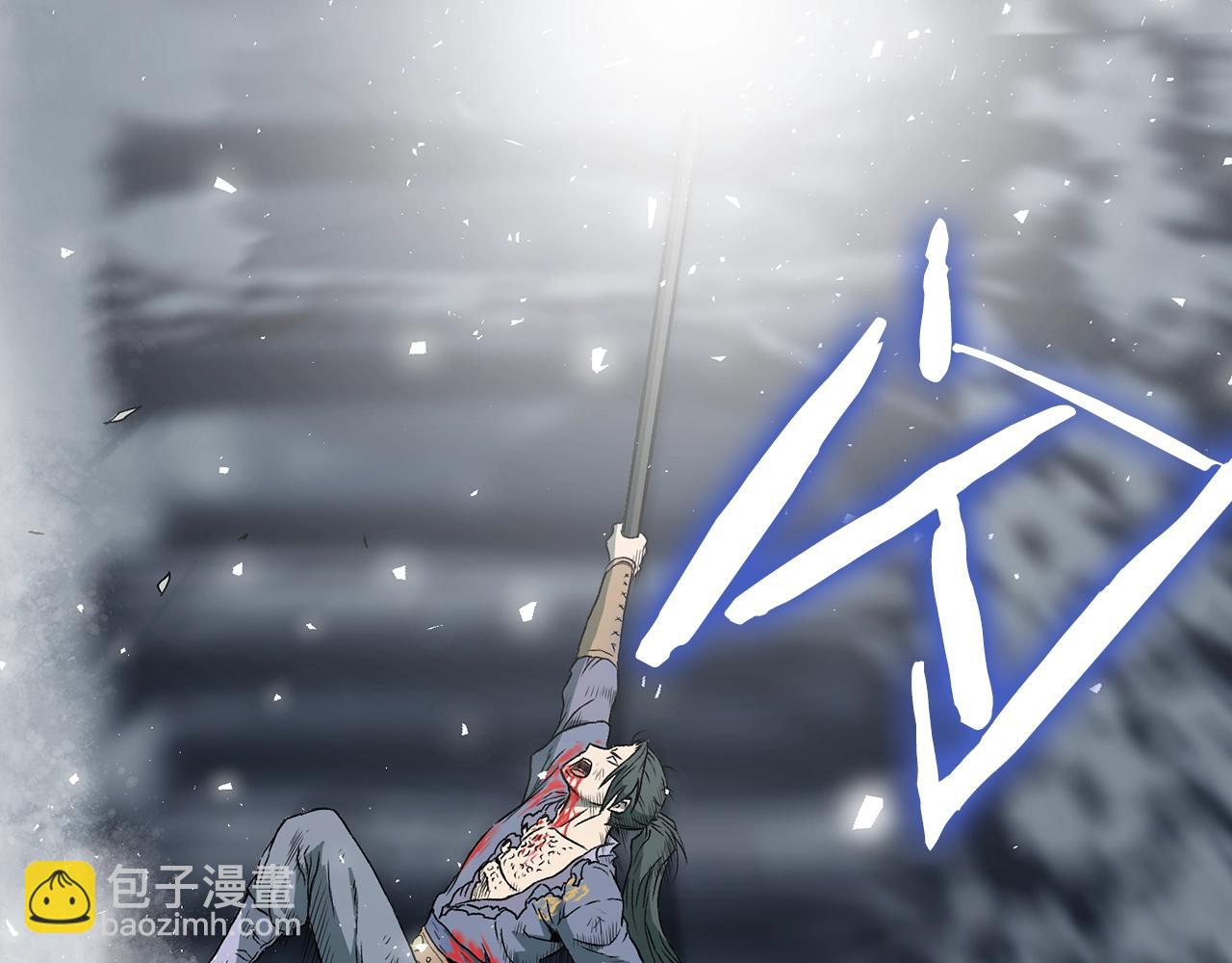 🍼登录武林系统 第30话 地狱噩梦 第8页