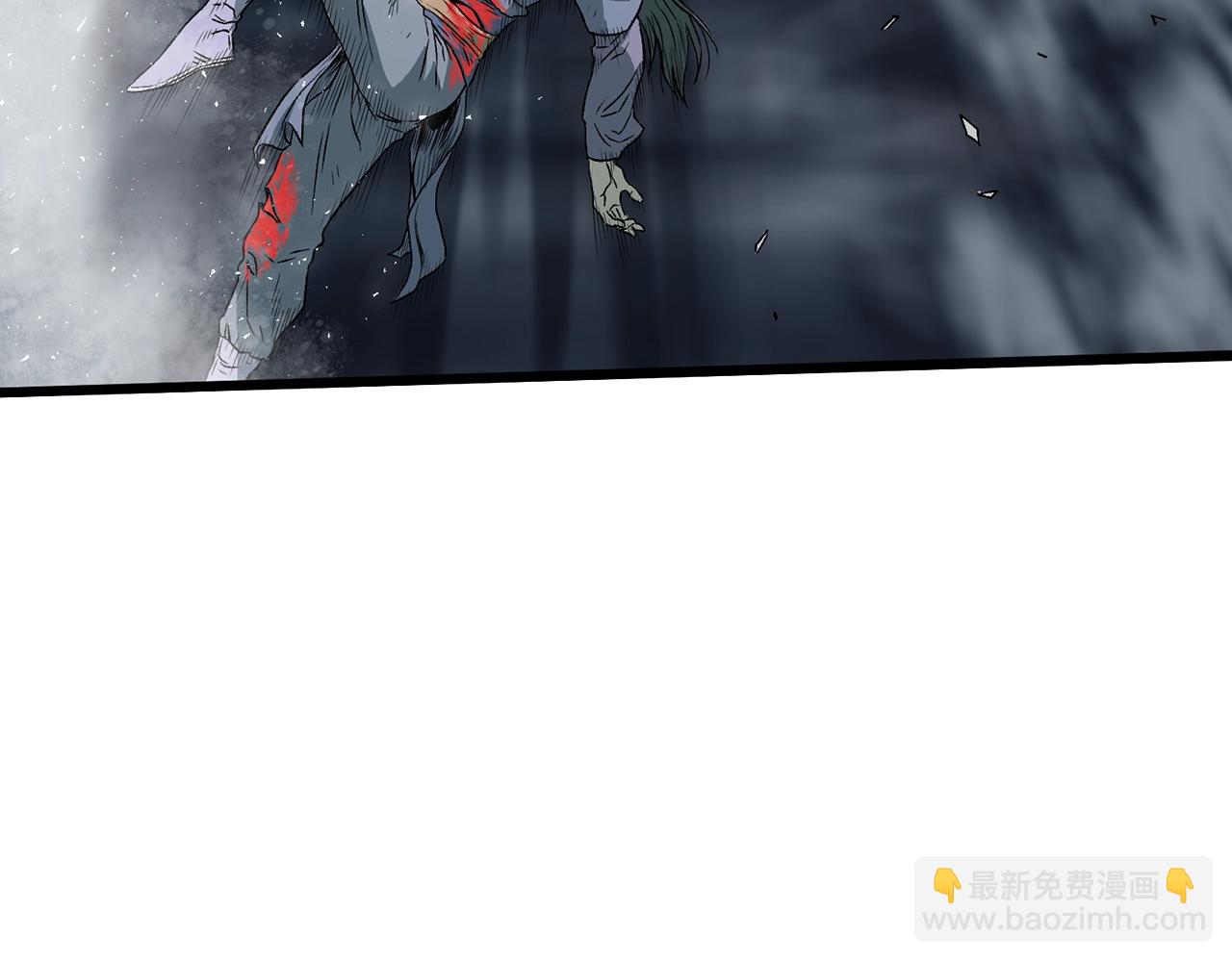 🍼登录武林系统 第30话 地狱噩梦 第9页