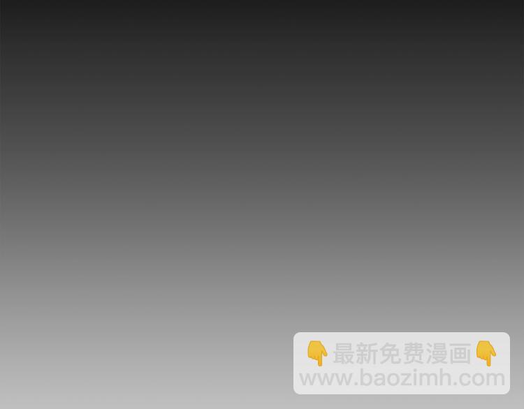 🍼登录武林系统 第4话 乌合之众 第15页