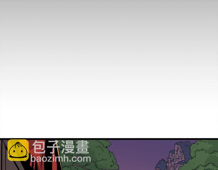 🍼登录武林系统 第4话 乌合之众 第16页