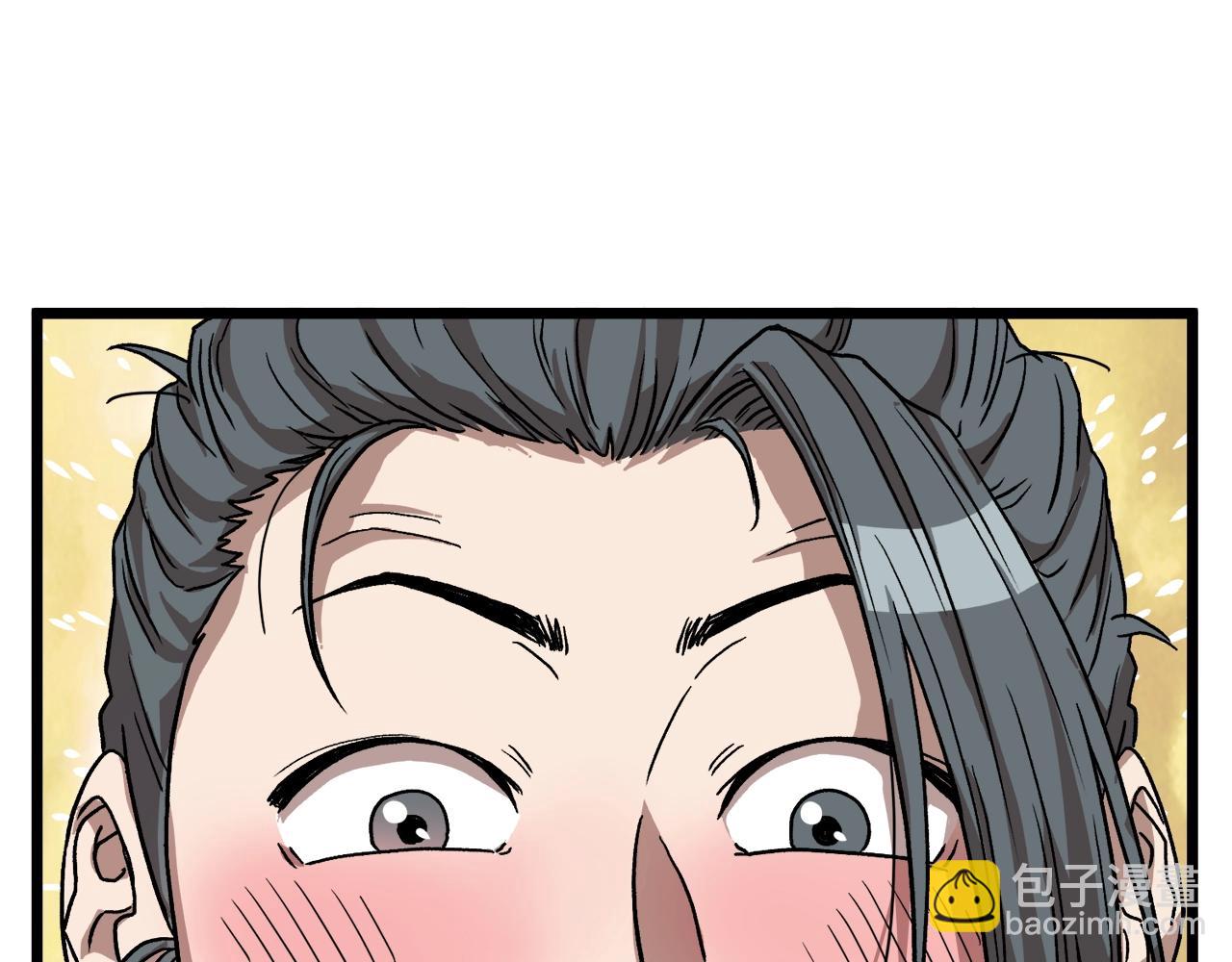 🍼登录武林系统 第32话 一流武士 第39页