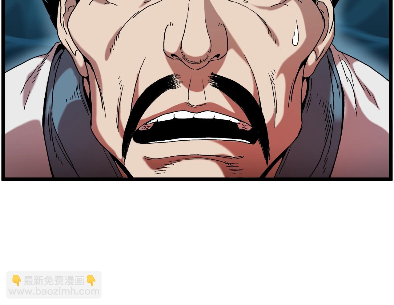 🍼登录武林系统 第32话 一流武士 第4页