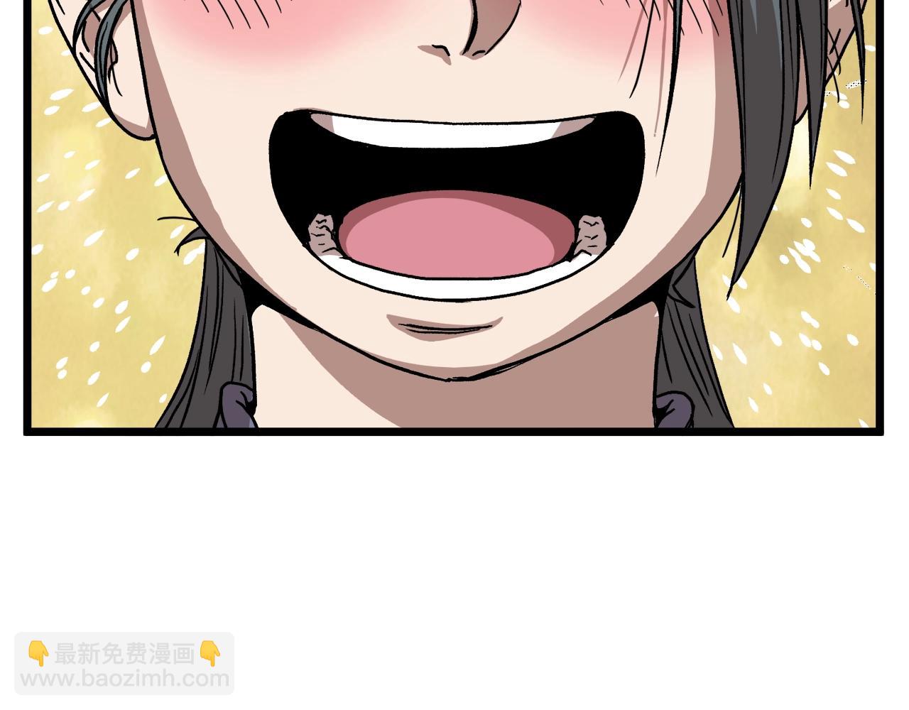 🍼登录武林系统 第32话 一流武士 第40页
