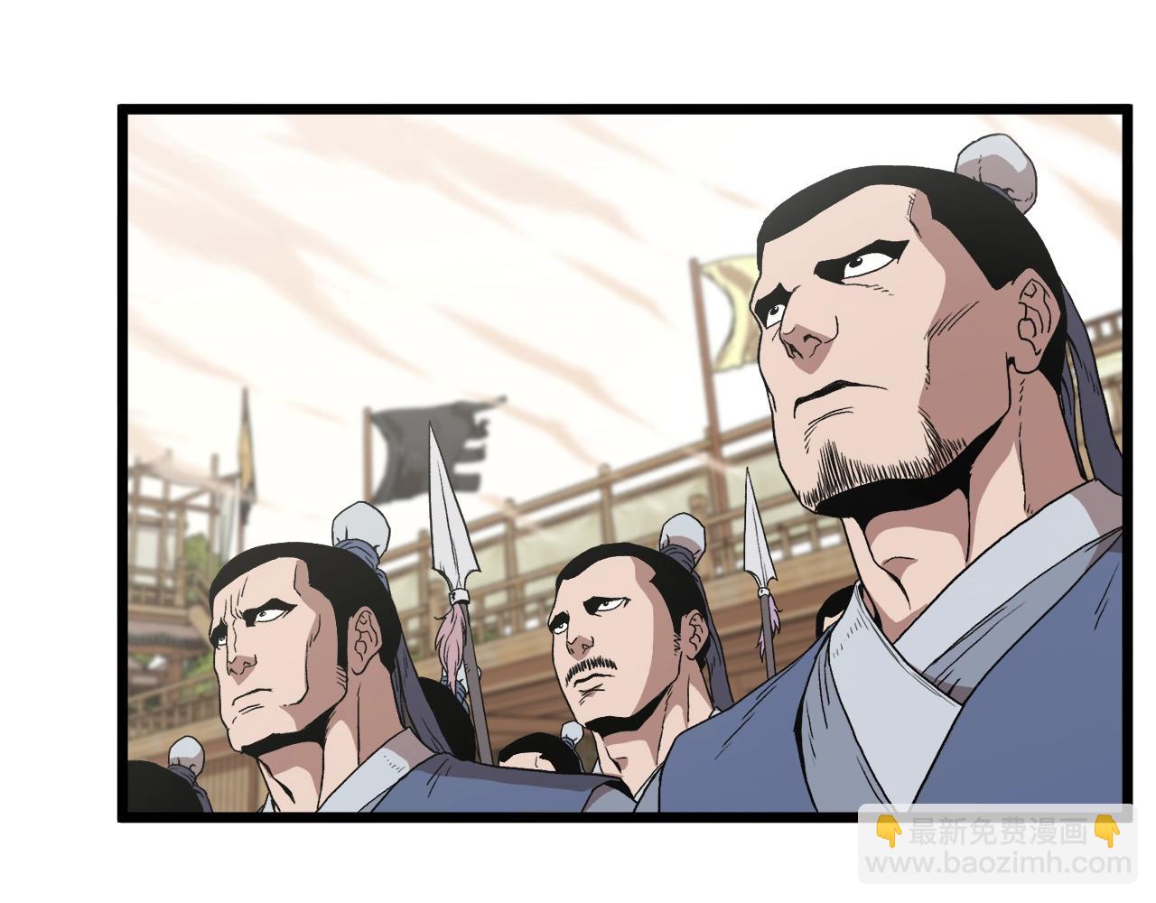 🍼登录武林系统 第34话 活下来 第11页