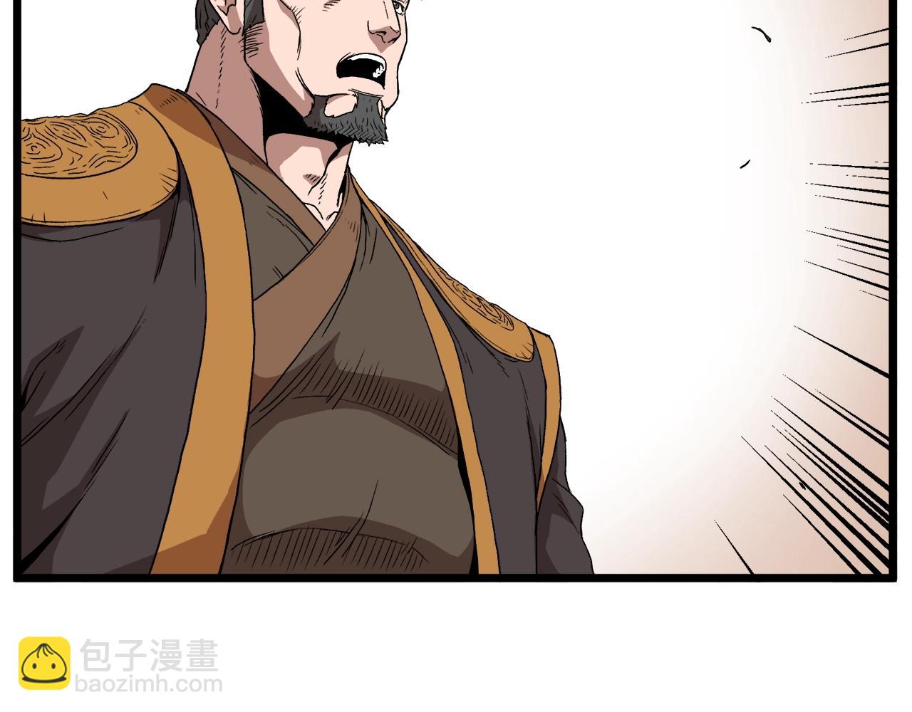 🍼登录武林系统 第34话 活下来 第17页