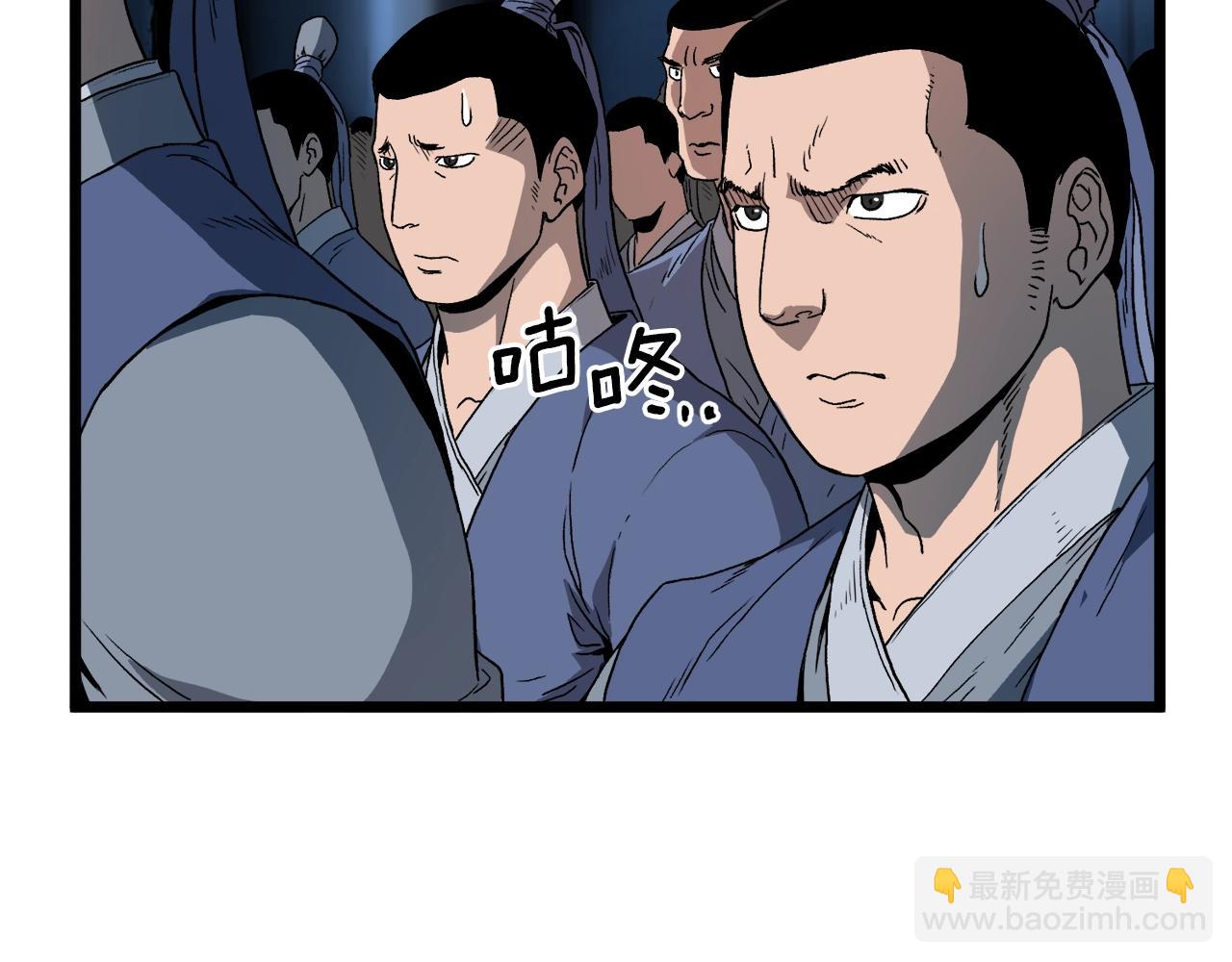 🍼登录武林系统 第34话 活下来 第19页