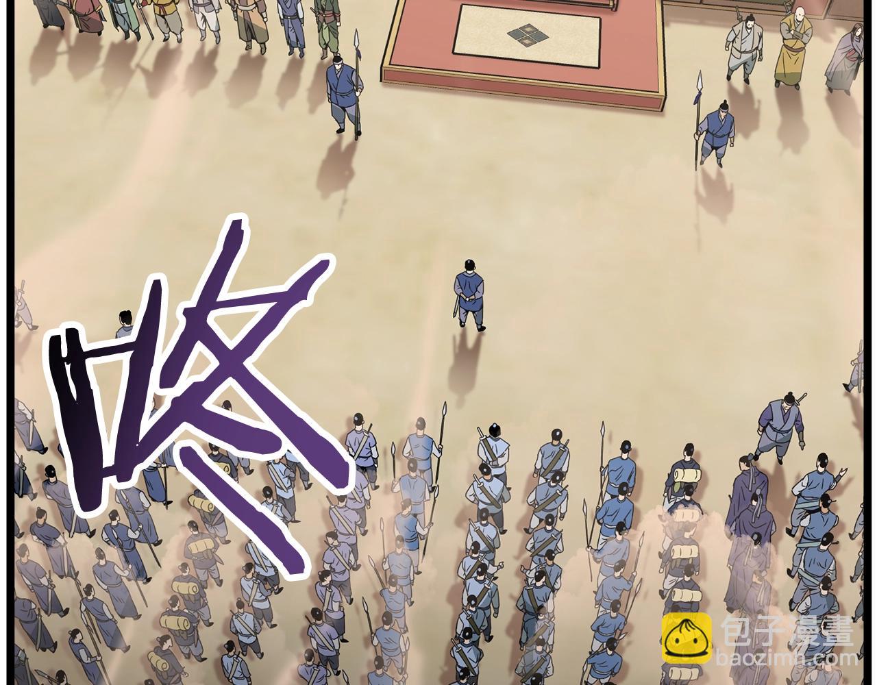 🍼登录武林系统 第34话 活下来 第2页