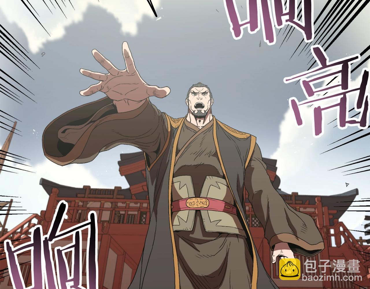 🍼登录武林系统 第34话 活下来 第21页