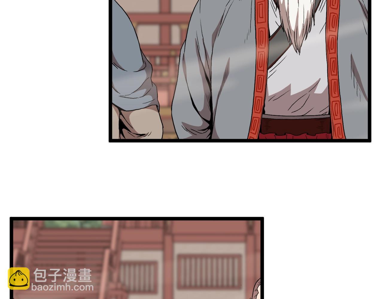 🍼登录武林系统 第34话 活下来 第27页