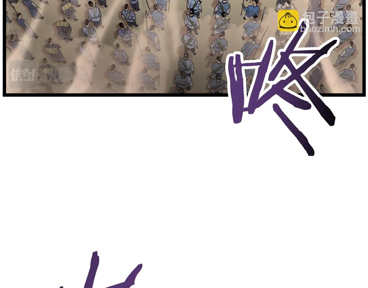 🍼登录武林系统 第34话 活下来 第3页