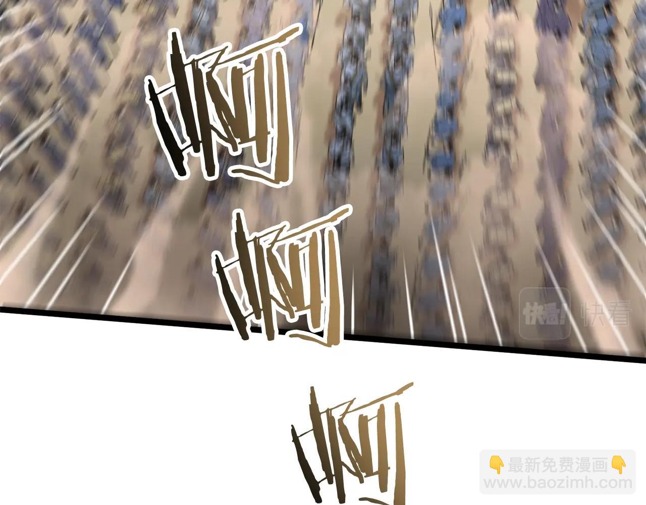 🍼登录武林系统 第34话 活下来 第38页