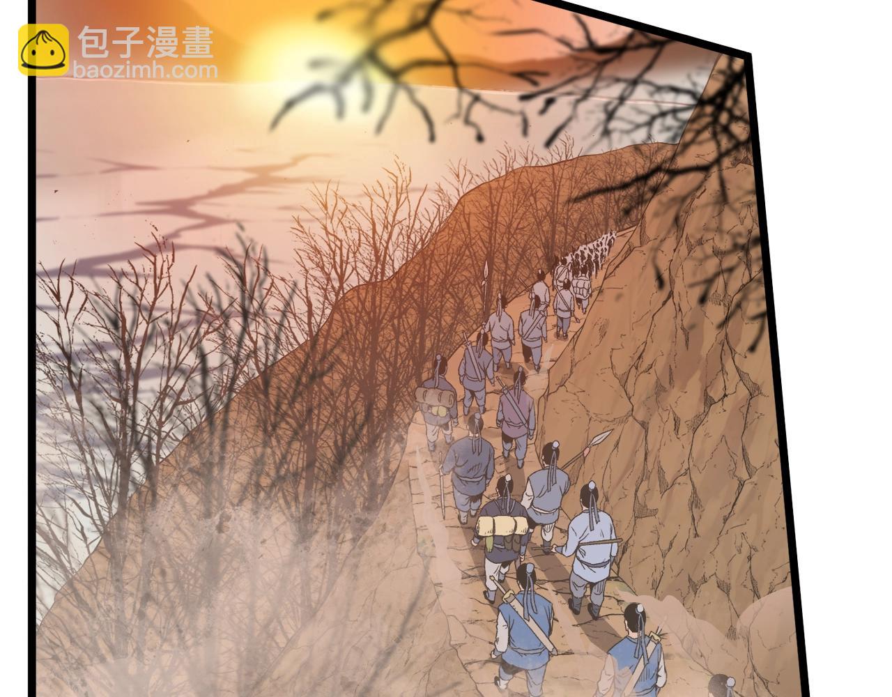 🍼登录武林系统 第34话 活下来 第44页