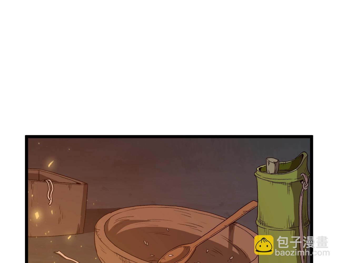 🍼登录武林系统 第34话 活下来 第48页