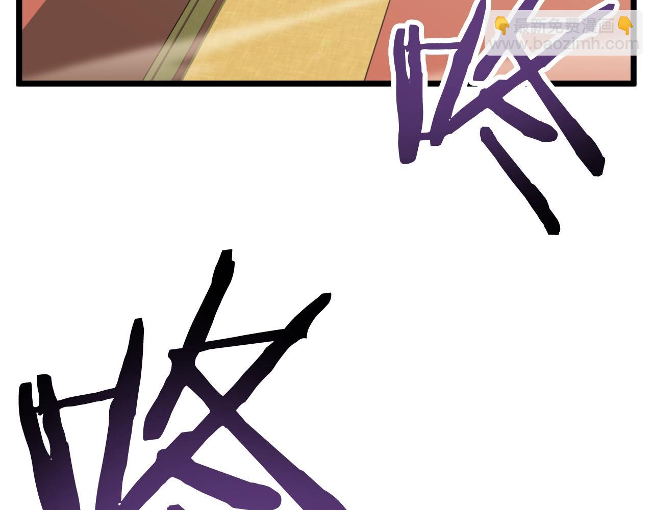 🍼登录武林系统 第34话 活下来 第5页