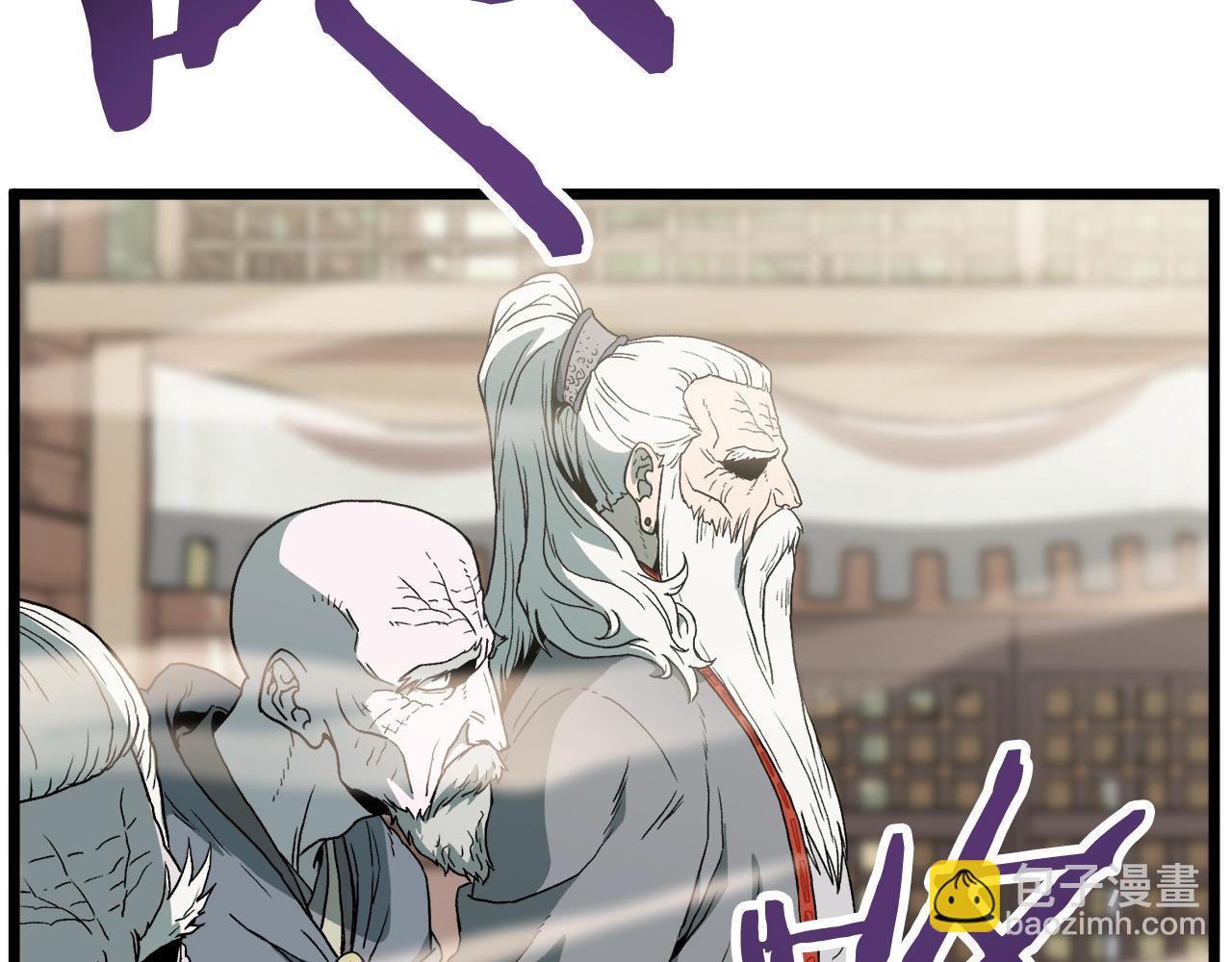 🍼登录武林系统 第34话 活下来 第6页