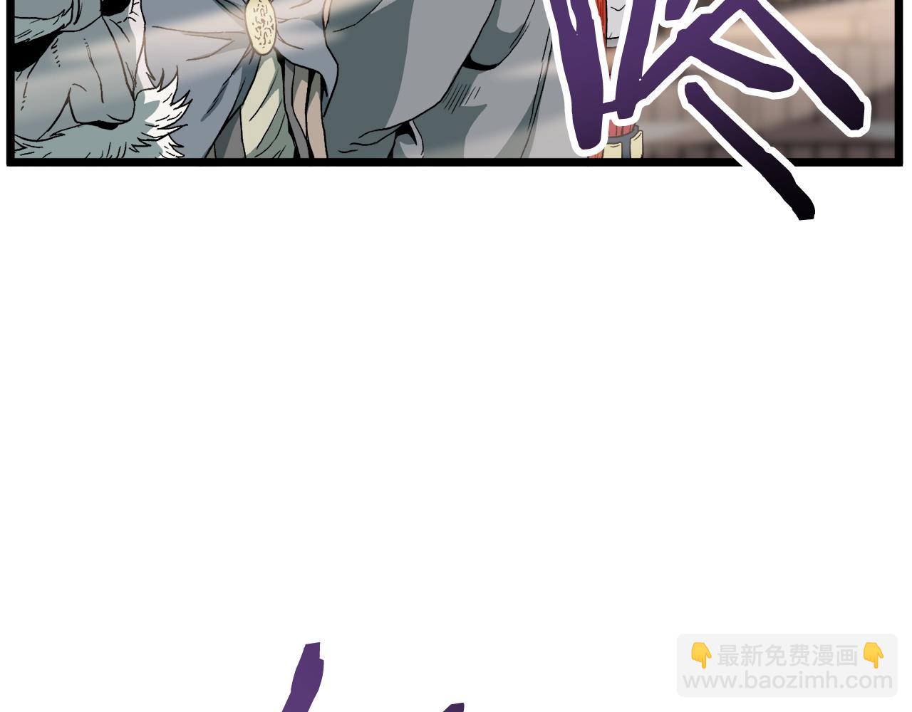 🍼登录武林系统 第34话 活下来 第7页