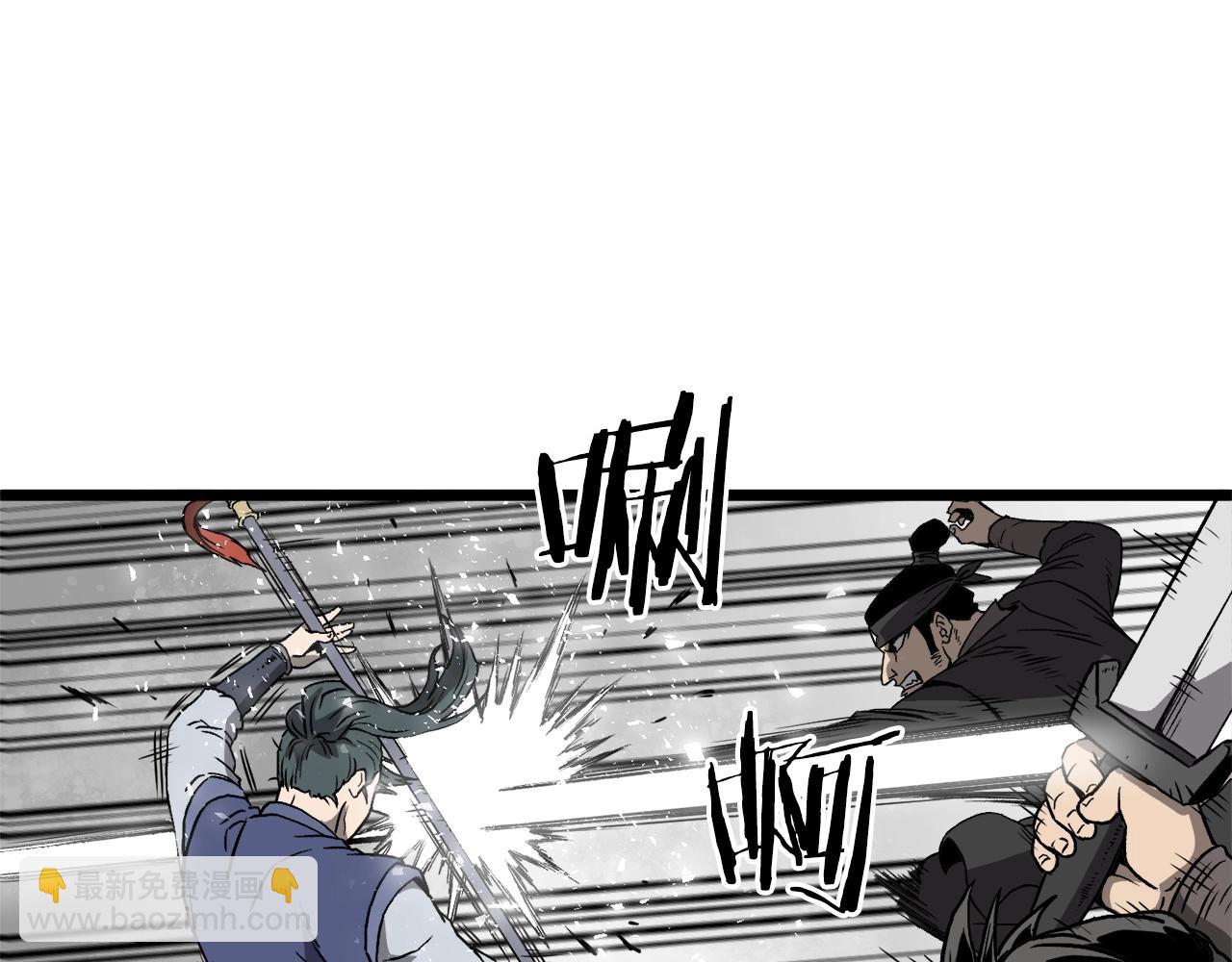 🍼登录武林系统 第36话 我要留下 第10页