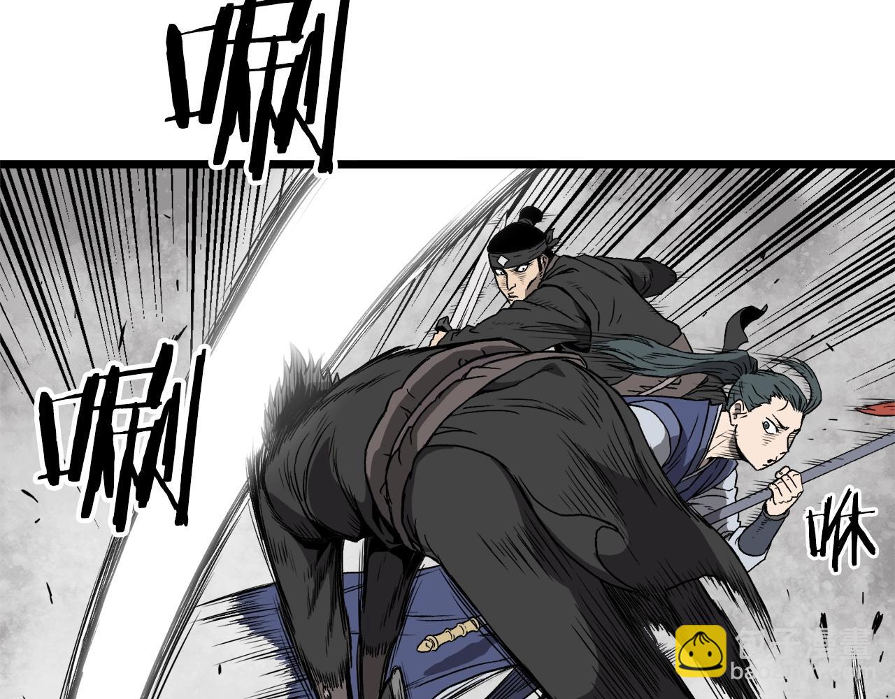 🍼登录武林系统 第36话 我要留下 第12页