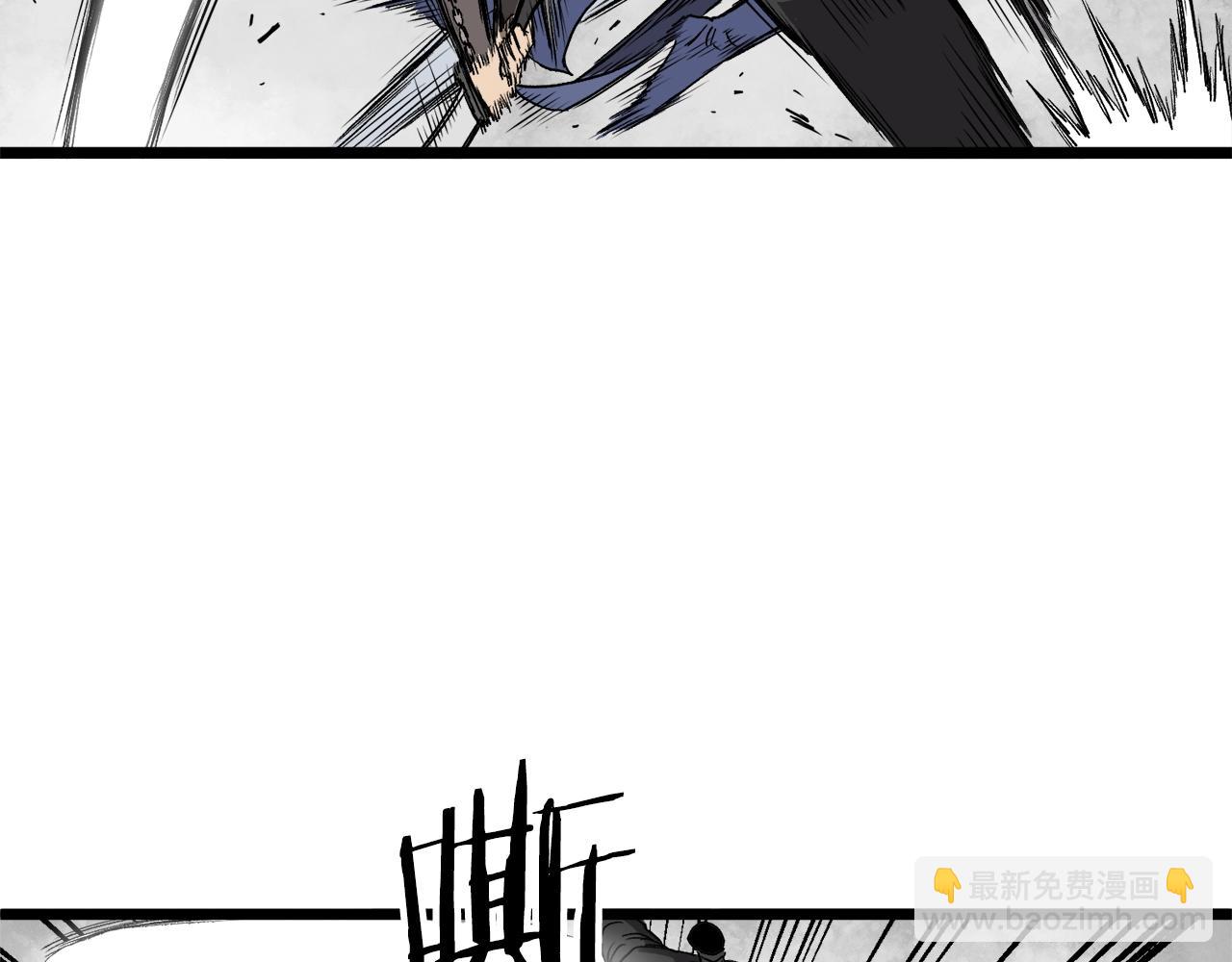 🍼登录武林系统 第36话 我要留下 第13页